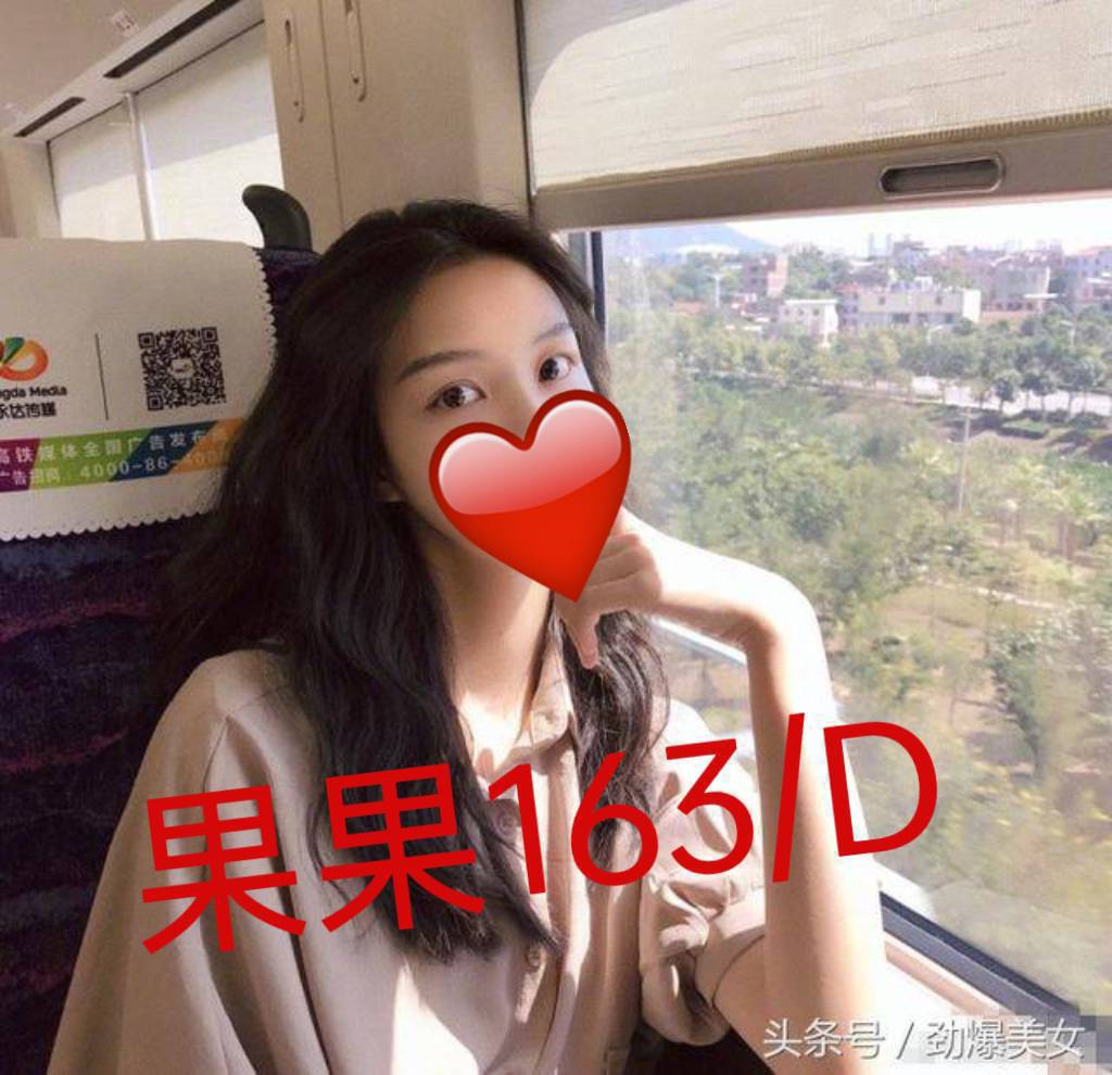 新竹 學妹希穎 167/34D 特兒新生